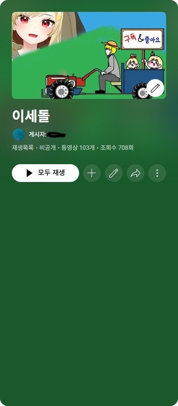 나도 원래 이파리고 팬치였는데 어느새 걔네 까고 있네_1.jpg
