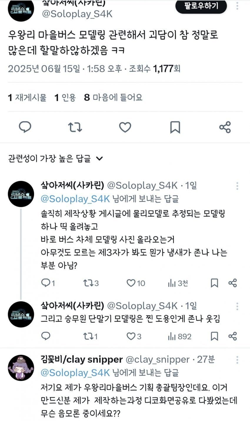 일단 지켜만 보고 피카츄 배 만져야 하는 이유_1.jpg