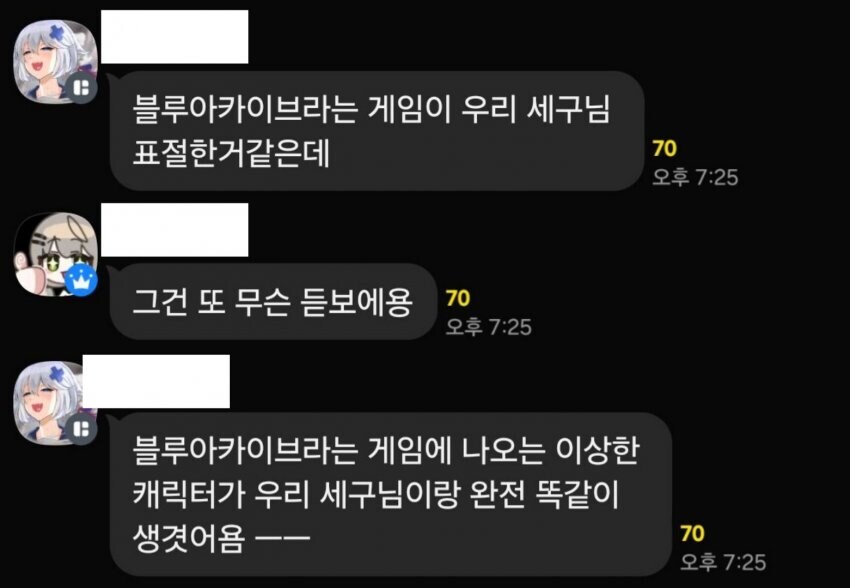 ㅇㅇㄱ) 솔직히 나도 블아 관련되서 빡쳐야하는건 맞거든?_1.jpg