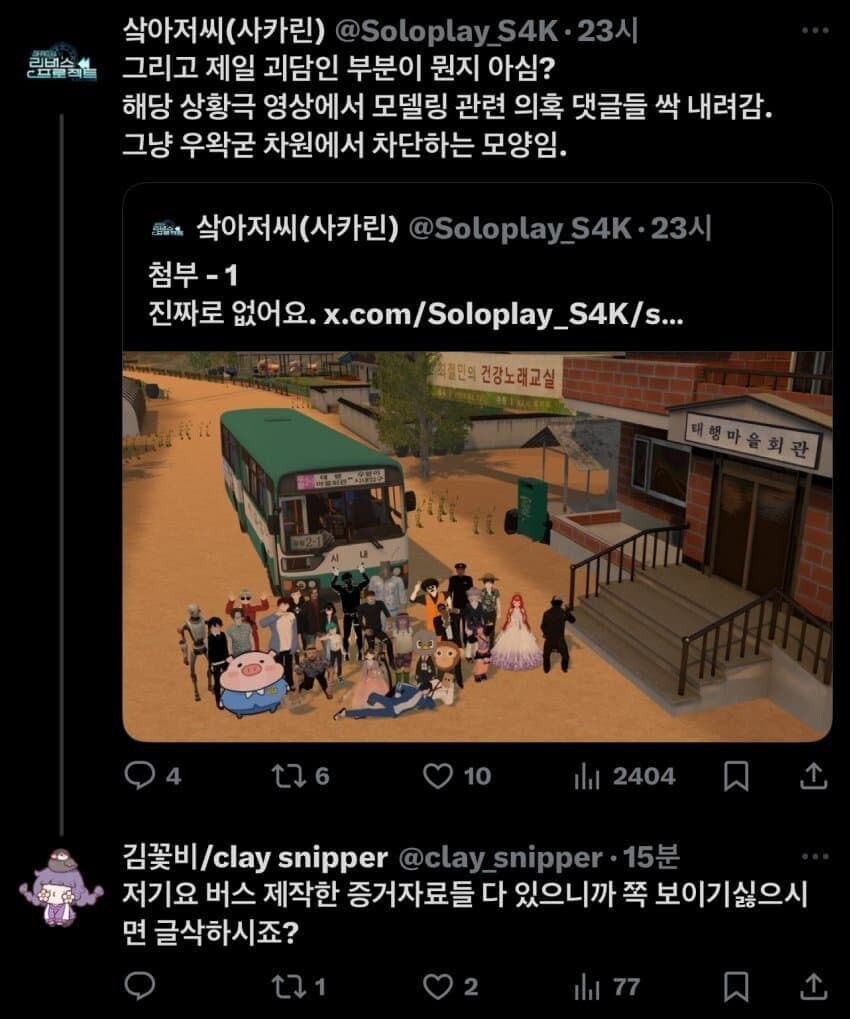 일단 지켜만 보고 피카츄 배 만져야 하는 이유_2.jpg