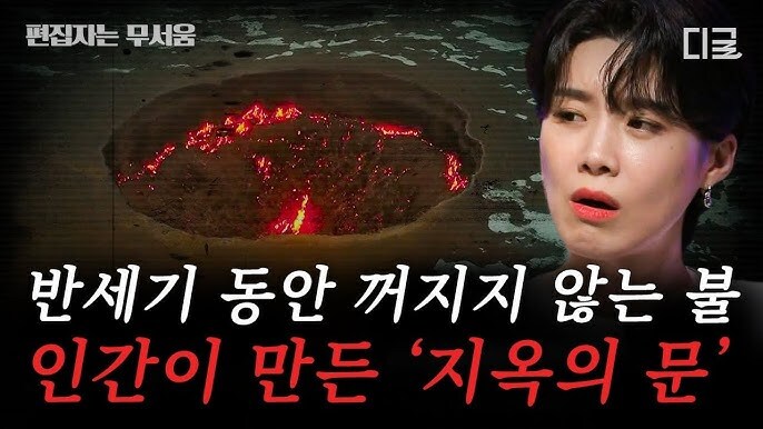 꺼지지 않는 불_1.jpg