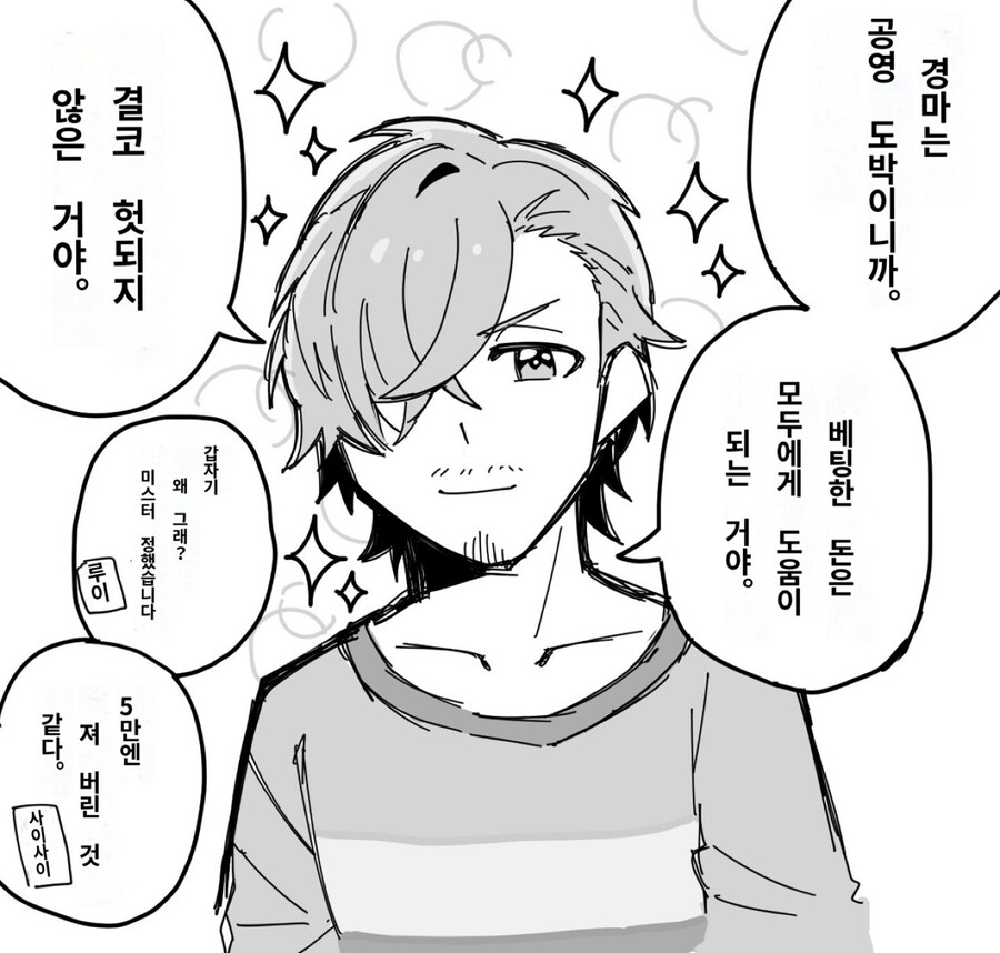 @) 설득력이_2.jpg