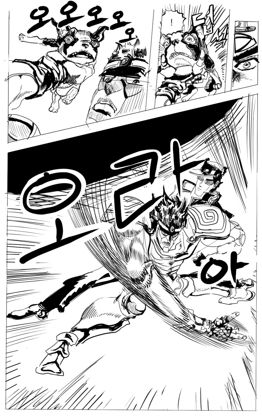 [모작]죠죠 3부 이기를 던지는 스타플래티나 - 연습용_1.png