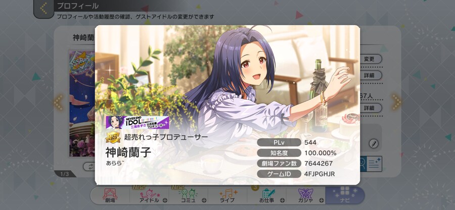 @)생일세트가 얼마드라.._1.png