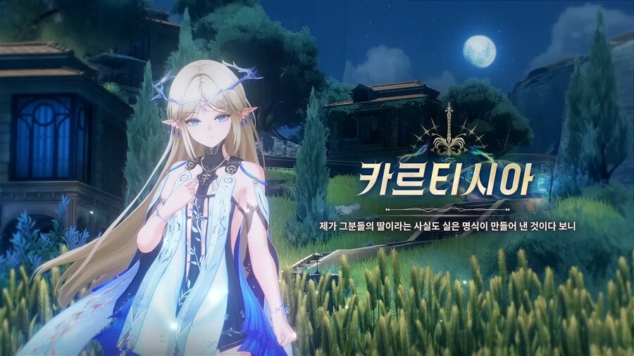 명조) 야! 이건 너무하잖아!_4.png