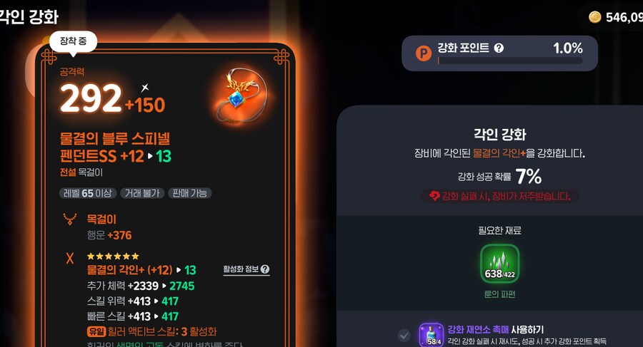 마비m) 오늘 대장간에서 충격 받은거_1.png