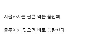 ㅇㅇㄱ) 블루아카 관련으로 처음안거_1.png