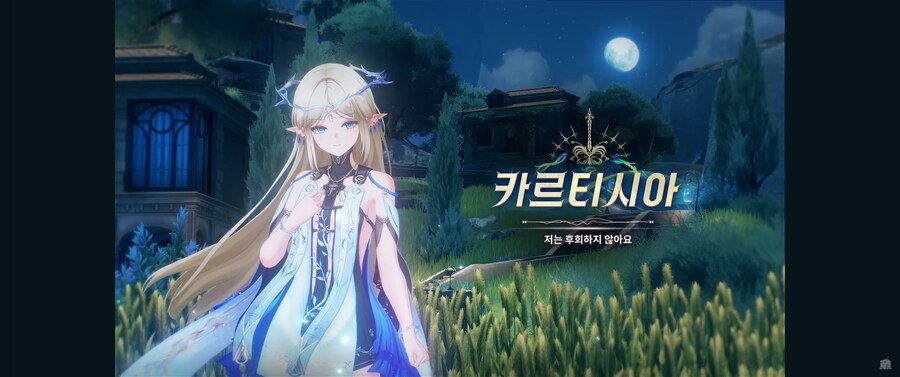 명조) 띳띠 이 대사들 좀 슬프긴하다_14.png