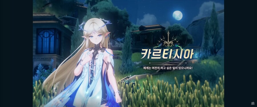 명조) 띳띠 이 대사들 좀 슬프긴하다_18.png