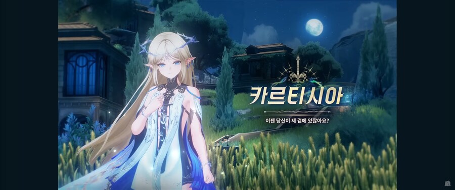 명조) 띳띠 이 대사들 좀 슬프긴하다_20.png