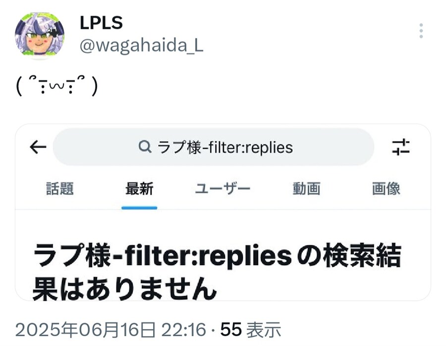 버튜버) 내가 트위터는 안 해서 잘 모르지만.. 야마다_1.jpg