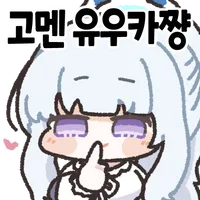 블루아카) 키보토스에 비밀 연애가 많았으면 좋겠다_2.webp