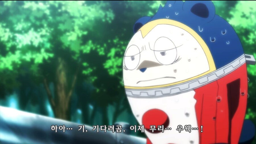 페르소나) 야 이건 너무한거 아니냐 ㅋㅋㅋㅋㅋ_1.jpg