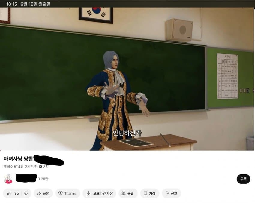 ㅇㅇㄱ)"흠 지금인가"_1.jpg