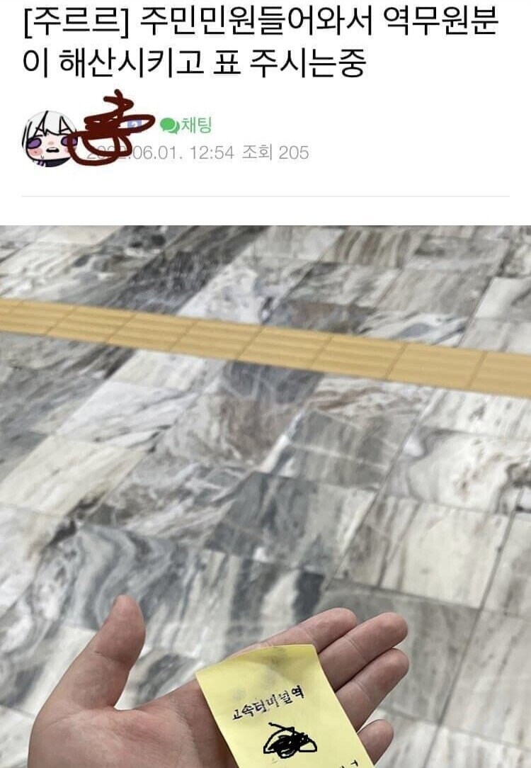 ㅇㅇㄱ) 방금건 깐다고 집중을했는데_1.jpg