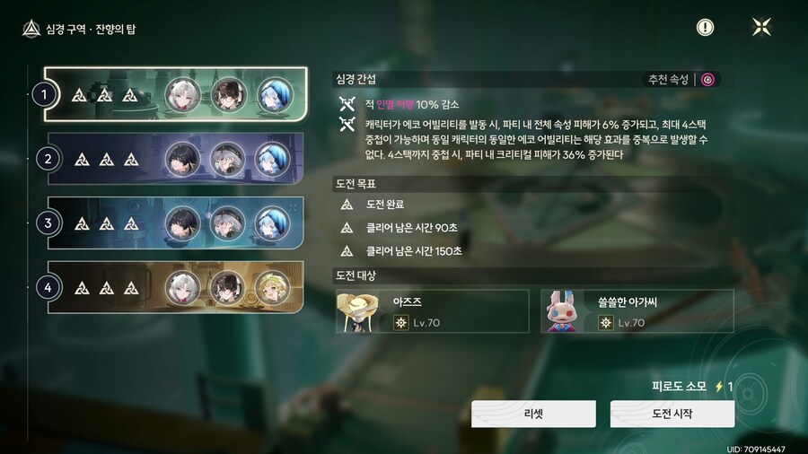 명조) 명린이 처음으로 탑 30별 했음_1.jpg