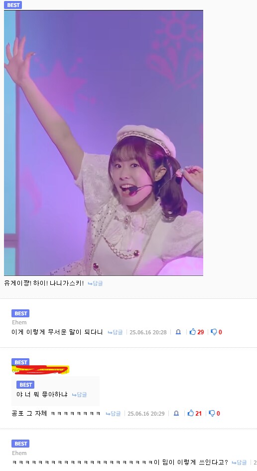 ㅇㅇㄱ) 기어오는 공포물._1.png