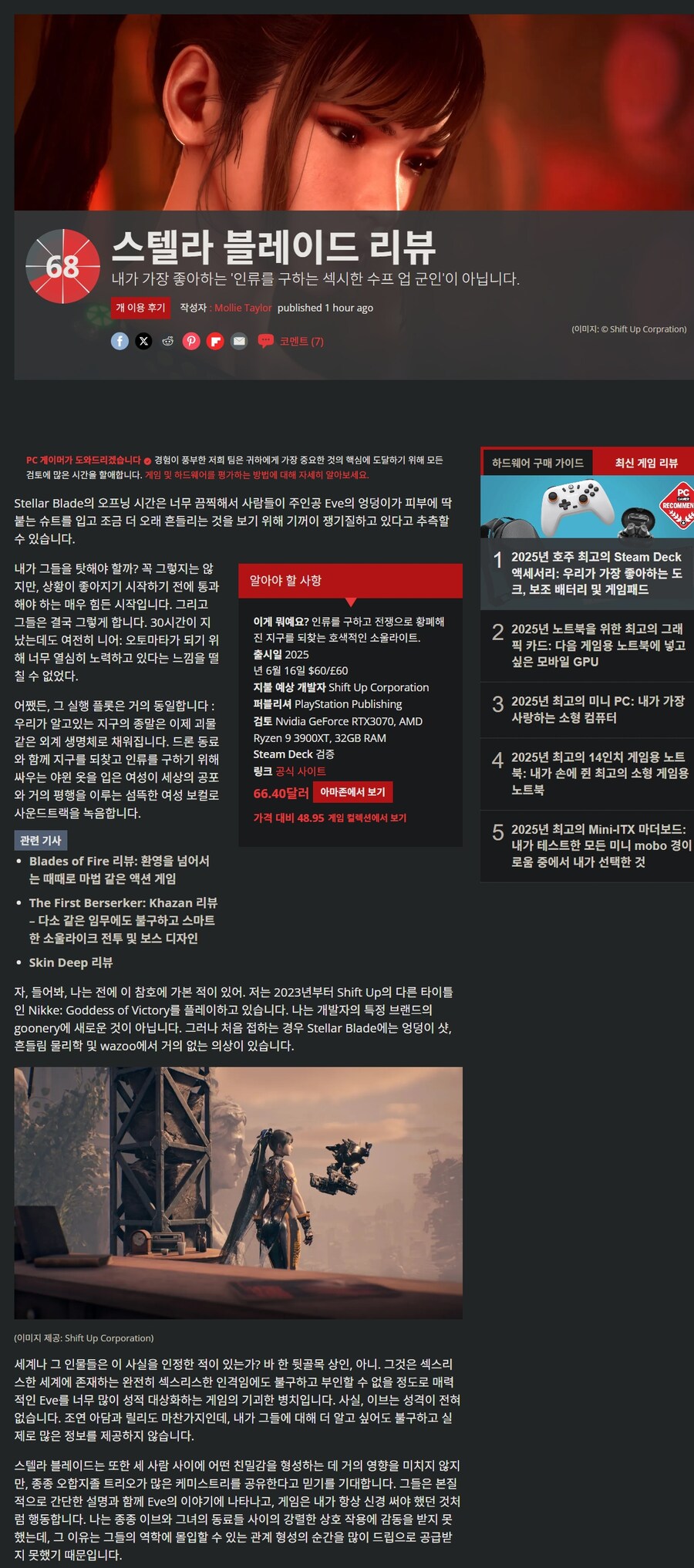 자드PC 이미지