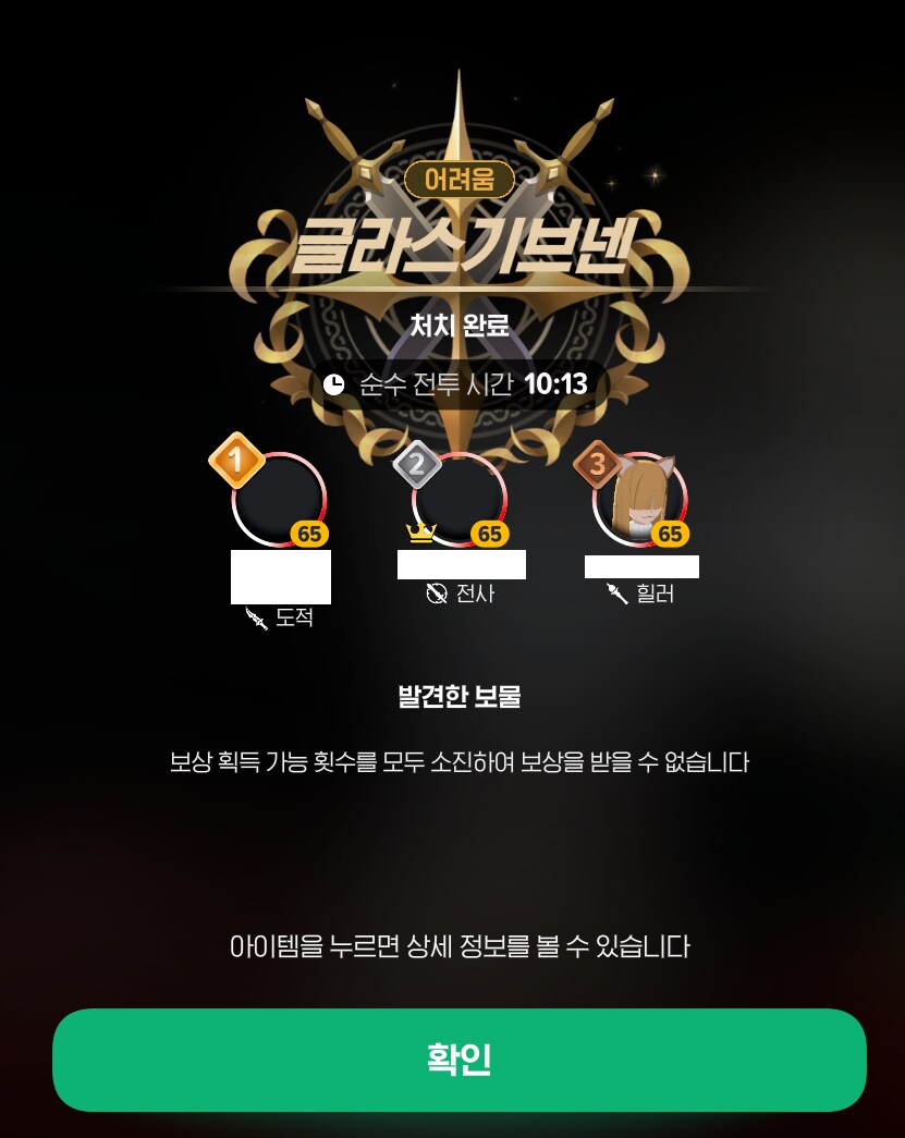 마비m) 현란한 힐러 특_2.png