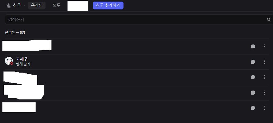 ㅇㅅㄷ)컨텐츠 제작 참여자로서 글 써 봄_1.png