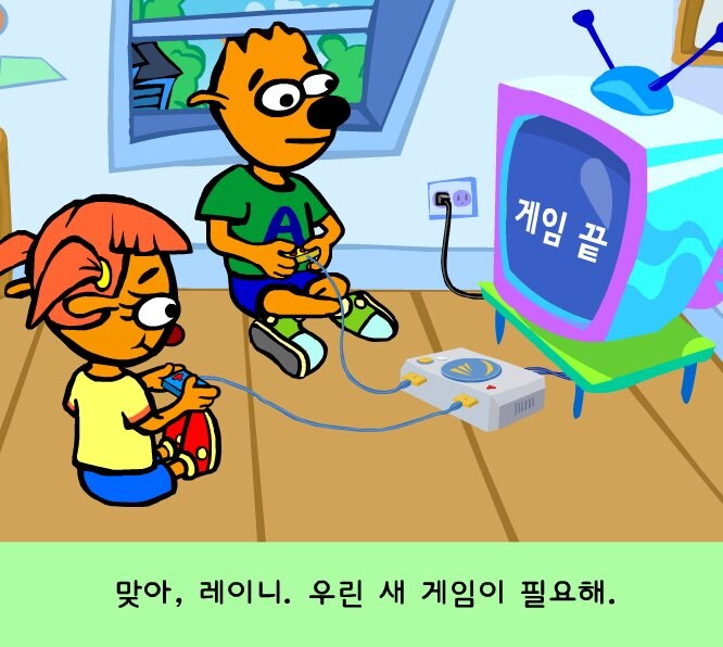 ㅇㅇㄱ) ??? : 유게이들아 이 떡밥은 이제 재미없어_1.jpg