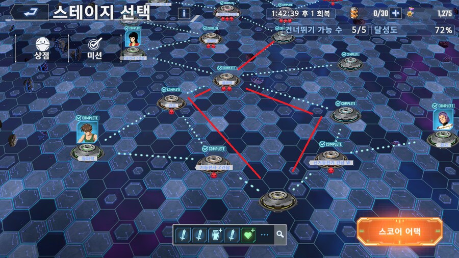 맵 이벤트 Vol.1 최대한 최단 루트 공략_1.png