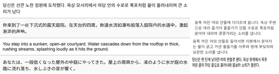 명조) 혐오를 시작해볼까_1.png