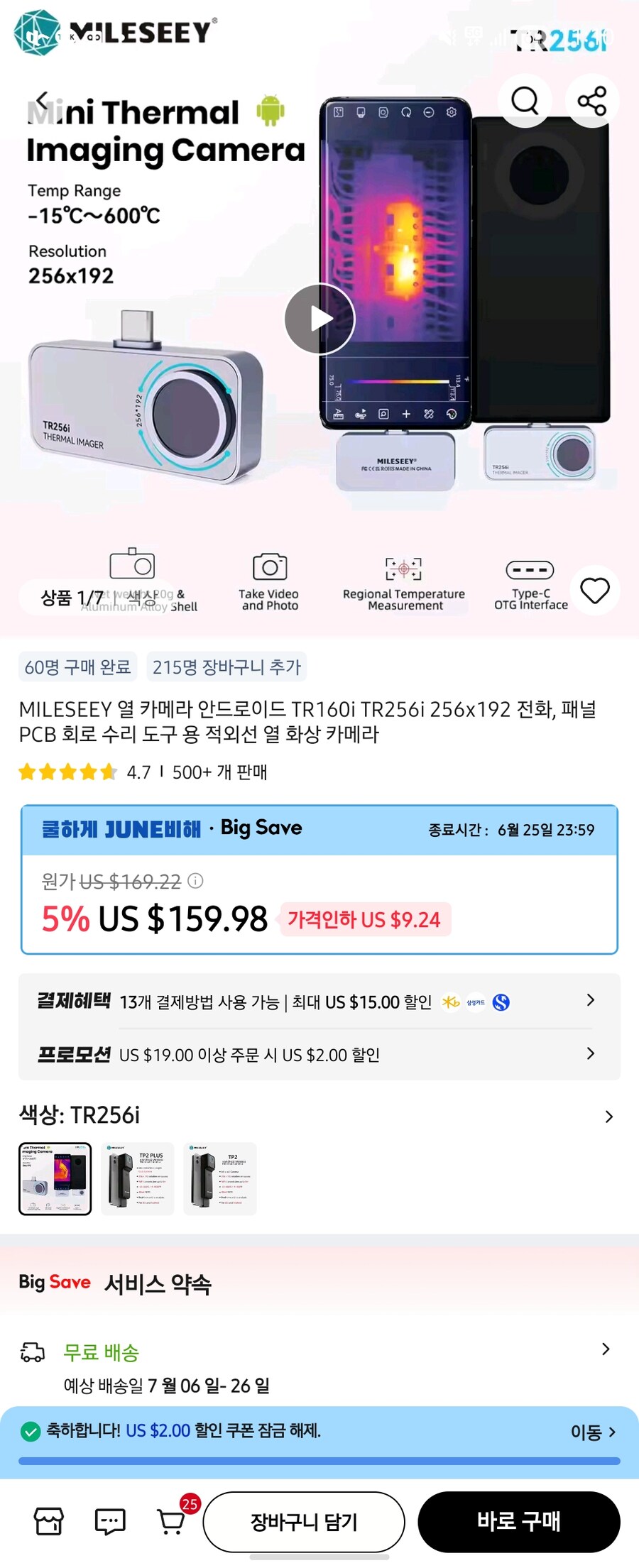 이런 장난감 볼때마다 너무 꼴린단 말이지_1.jpg