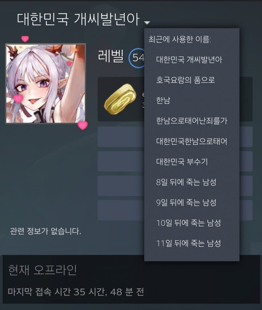 입대 하루남은 남자의 절규_1.jpg