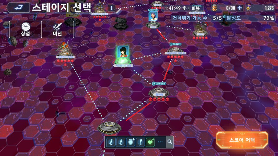 맵 이벤트 Vol.1 최대한 최단 루트 공략_6.png