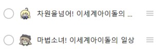 ㅇㅇㄱ)내가 당한 피해_5.png