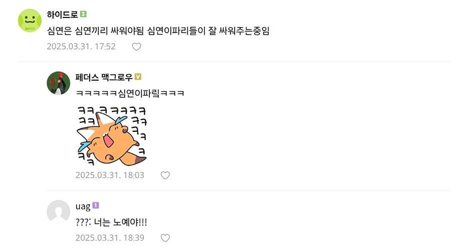 ㅇㅍㄹ) 심연 이파리_1.jpg