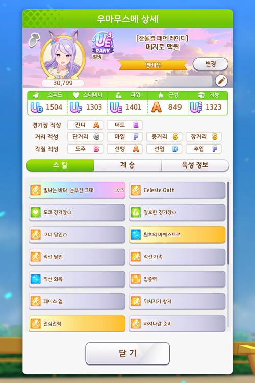 저도 조금씩 감이 잡히니...._1.png