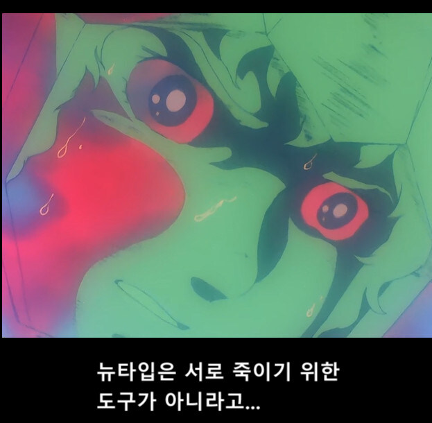 건담) 어떻게 보면 지독하게 역설적인 부분이_1.jpg