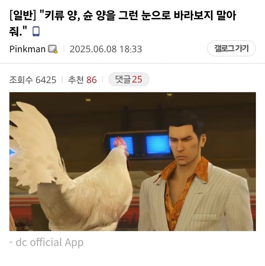 블루아카) 의외로 블루아카 커뮤에서 자주 보인다는 인물_4.jpg