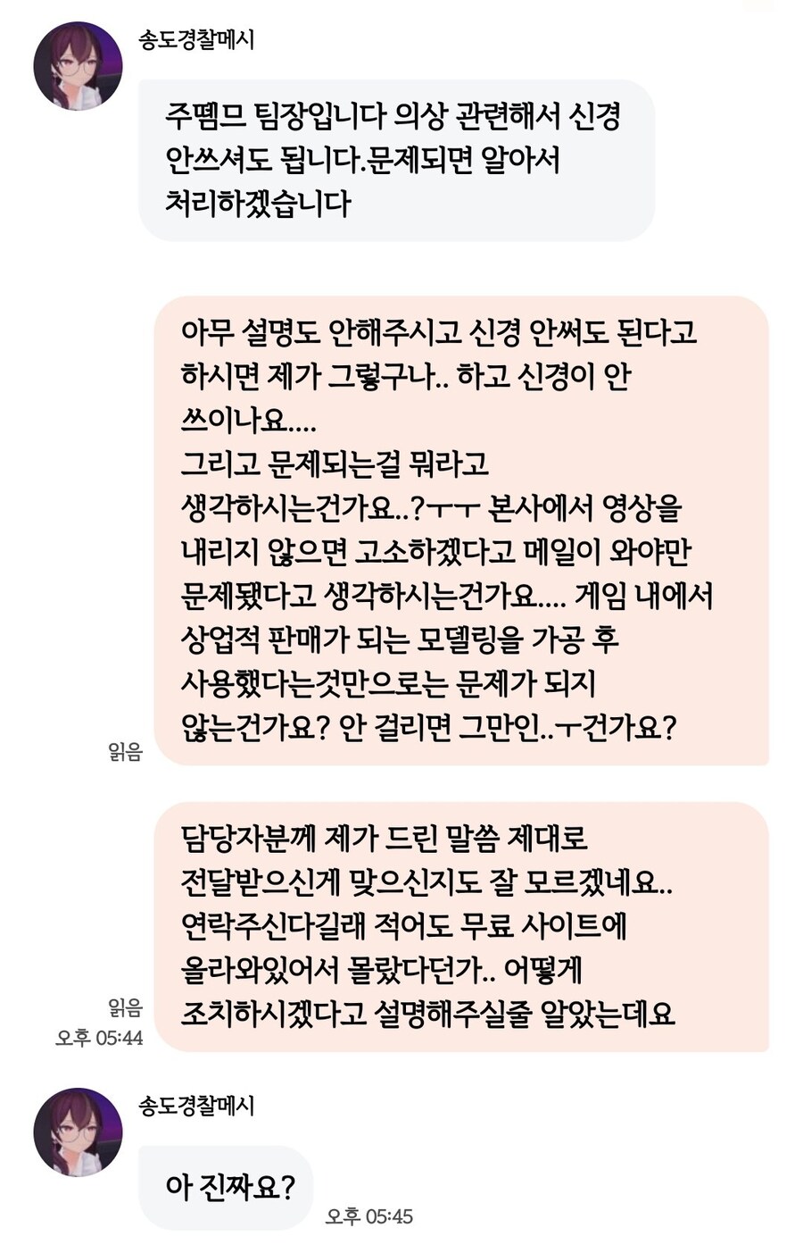 ㅇㅇㄱ) 머리 좀 식혔다_1.jpg