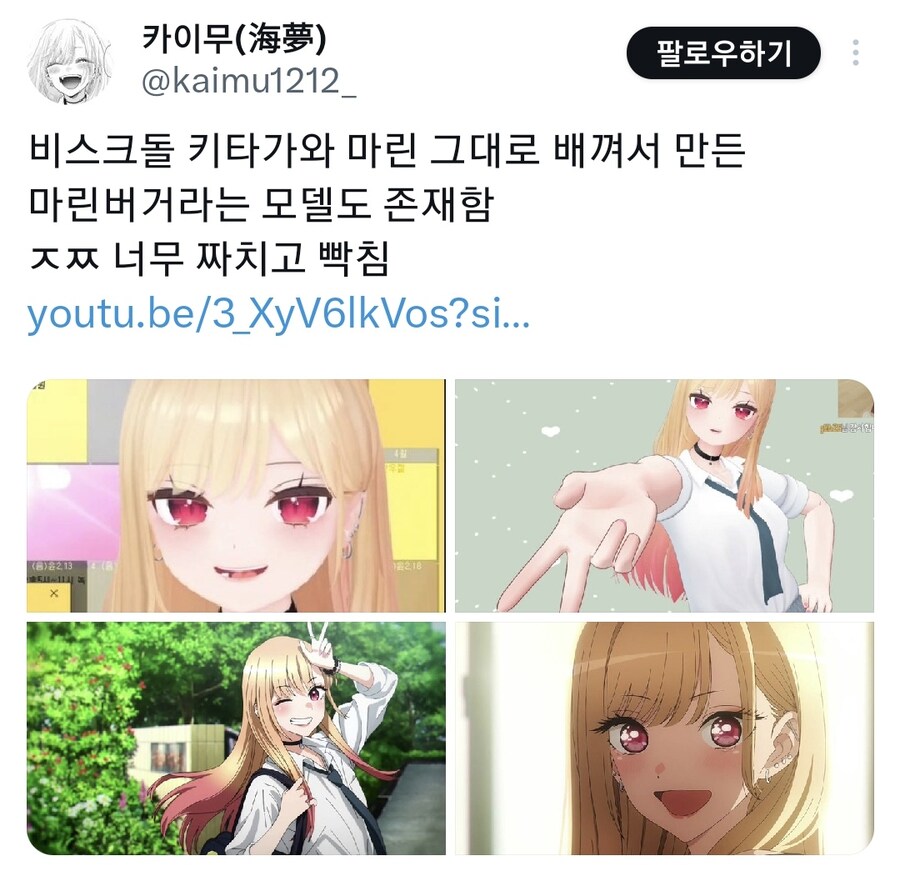 ㅇㅇㄱ) 비스크돌도 베낀 그들_1.jpg