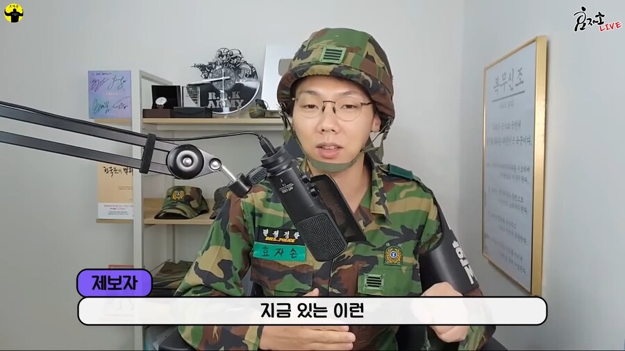 의외로 요즘 군필자들은 잘 모르는 최첨단 시설의 내무실_2.png