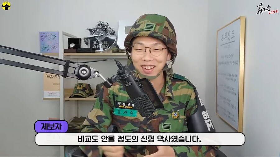 의외로 요즘 군필자들은 잘 모르는 최첨단 시설의 내무실_4.png