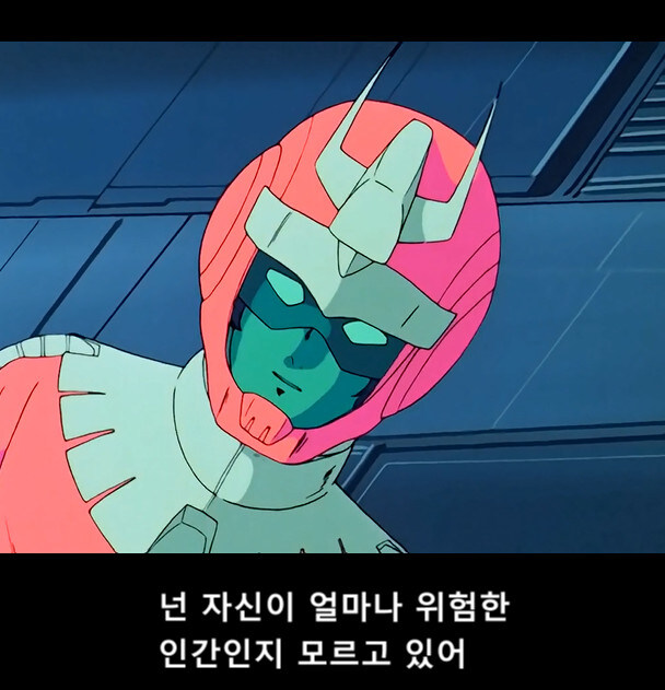 건담) 어떻게 보면 지독하게 역설적인 부분이_5.jpg