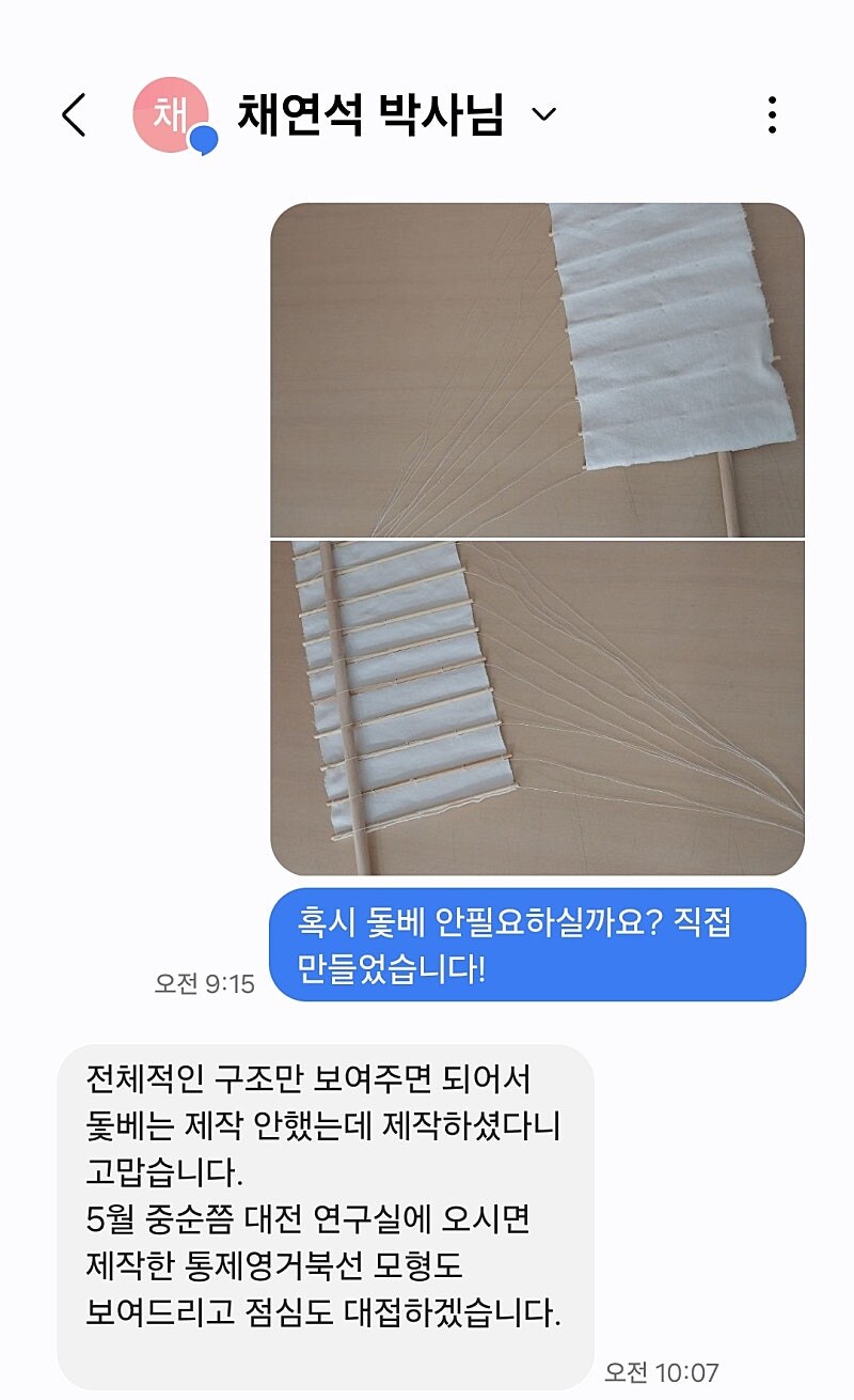 거북선 유게이 국방티비 나왔다고(?)_2.jpg
