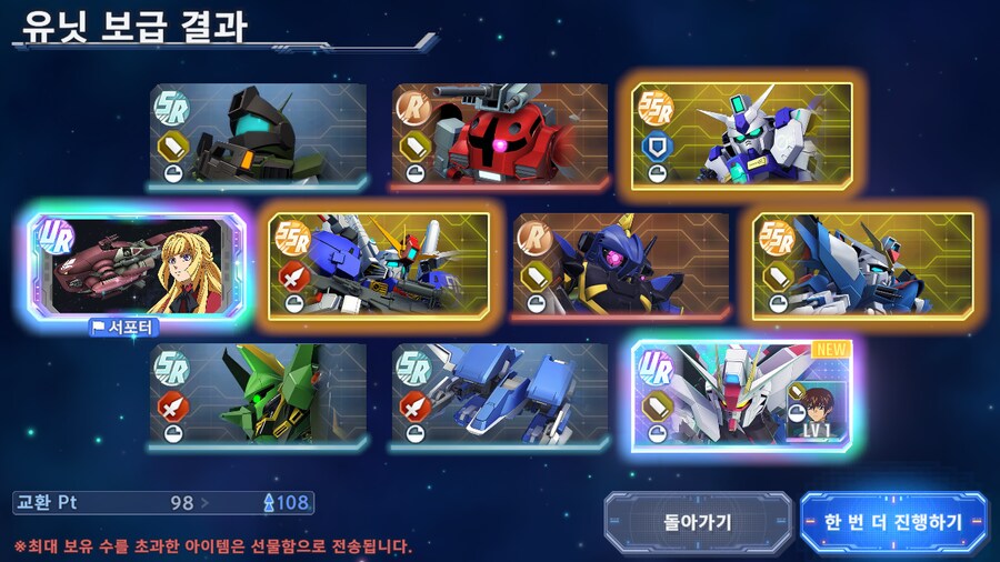 프리미엄 티켓 굴렸습니다._1.png