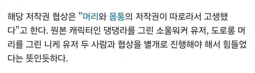 의외로 저작권의식이 투철한것_2.jpg