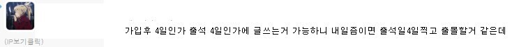 ㅇㅇㄱ) 와 잠깐만 이거 개무섭다_1.jpg