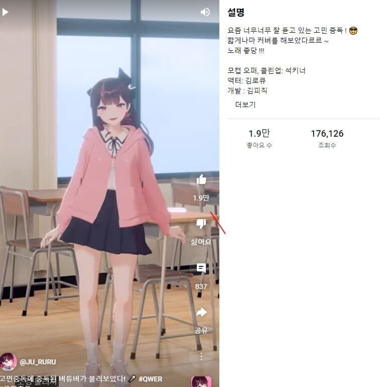 ㅇㅅㄷ)내가 사태 이전까지 잘 몰랏던 사실.jpg_1.jpg