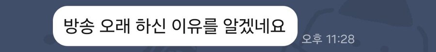 ㅇㅇㄱ)이번이슈로 알수있는 찐센세가 화나면 무서운 이유_7.jpg
