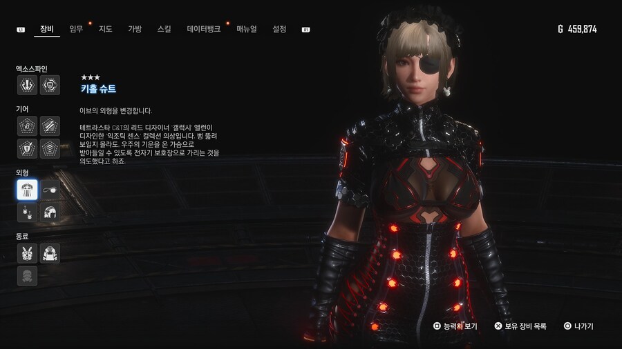 [초스압631장] 안드로-에이도스 패션쇼 001~125_21.jpg
