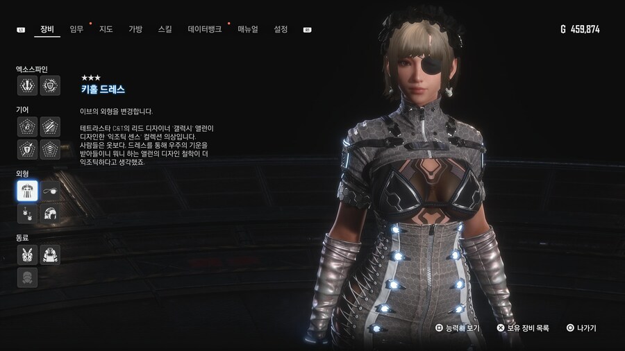 [초스압631장] 안드로-에이도스 패션쇼 001~125_26.jpg