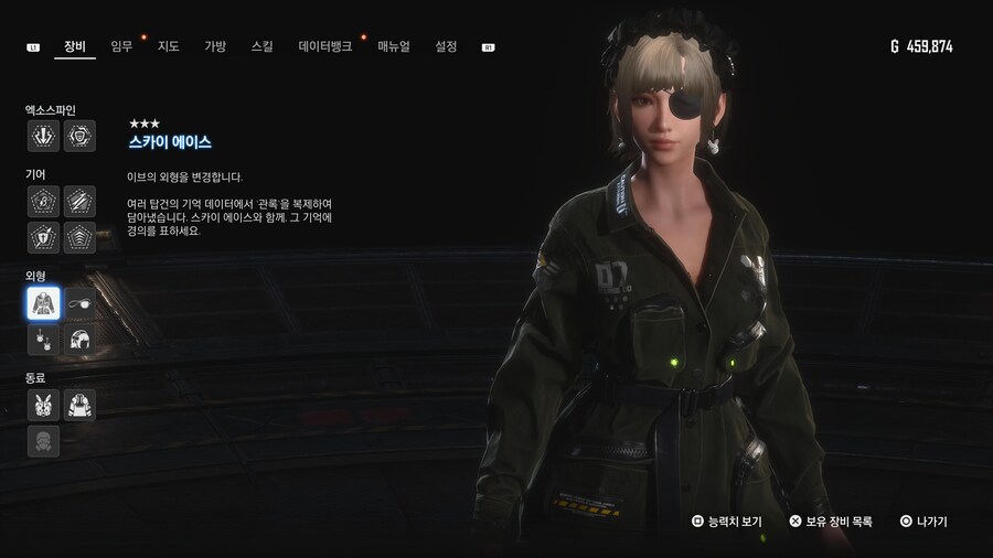 [초스압631장] 안드로-에이도스 패션쇼 001~125_46.jpg