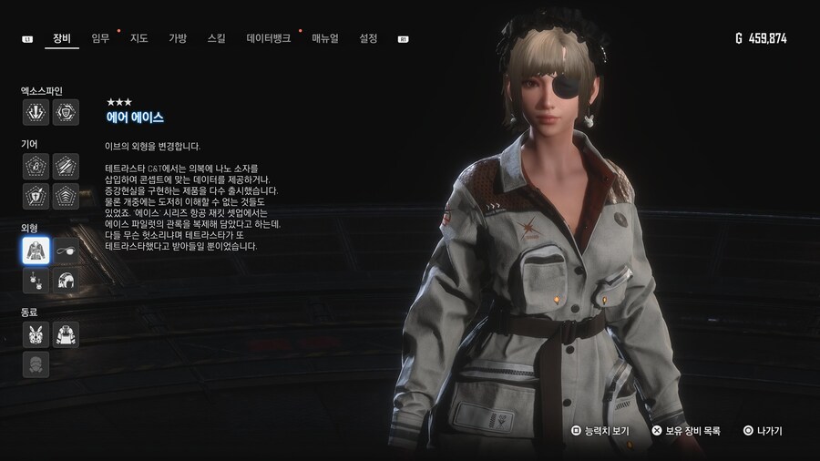 [초스압631장] 안드로-에이도스 패션쇼 001~125_51.jpg